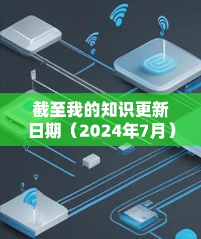 截至我的知识更新日期（2024年7月）我无法提供实时信息或具体的下载链接，因为这些信息可能会随着时间而变化。建议您访问飞马科学上网的官方网站或联系他们的客服，以获取最新版本的下载信息和指导