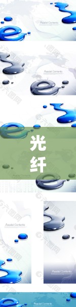 光纤通信中的光梯子技术解析